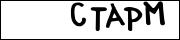 CAPTCHA