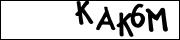 CAPTCHA