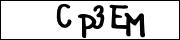 CAPTCHA
