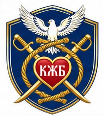 Логотип КЖБ