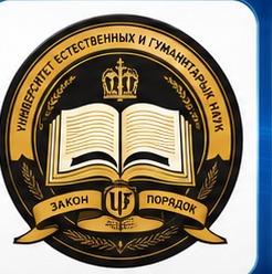 Логотип Университет естественных и гуманитарных наук