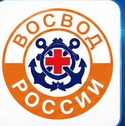 Логотип ВОСВОД России