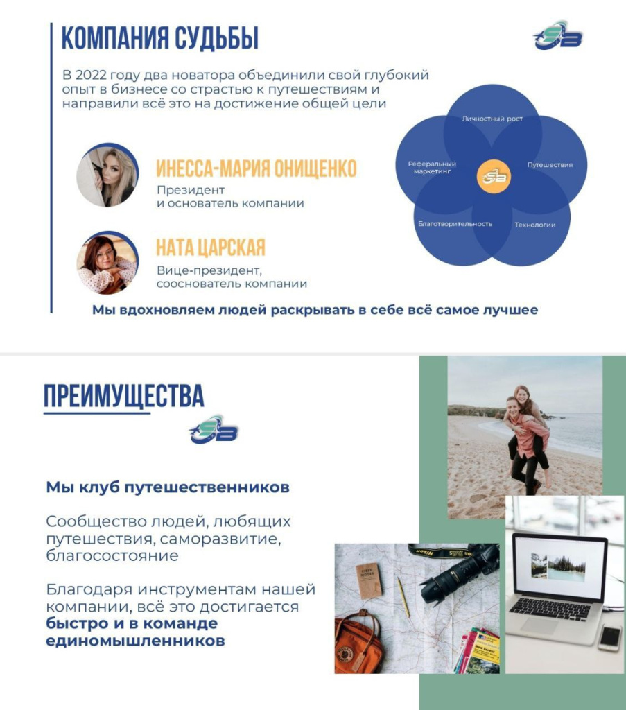 photo_2024-11-20_11-29-40 (2).jpg