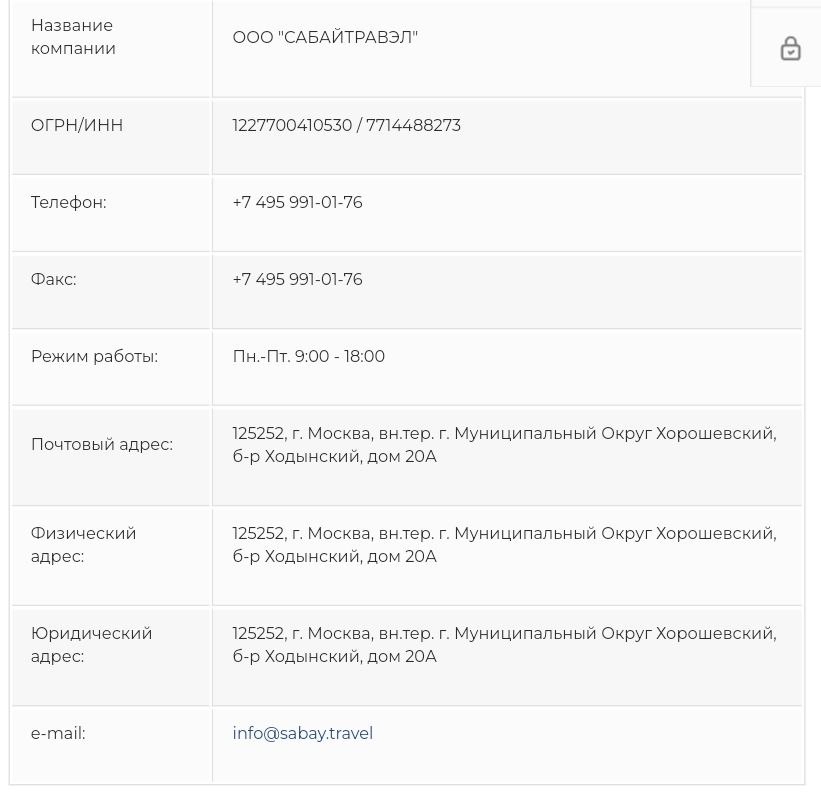 photo_2024-11-20_10-15-28 (2).jpg